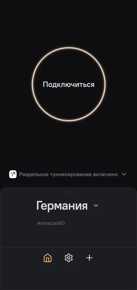 Главный экран с кнопкой «Подключиться»